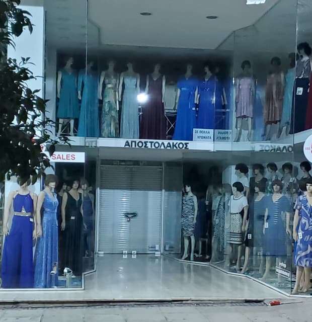 Horse Jumper of Love album art